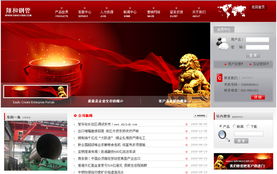 祥和鋼管 成都網(wǎng)站建設(shè)首選品牌千古互聯(lián)