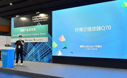 引領(lǐng)智能家居未來發(fā)展趨勢,gebt2021創(chuàng)新技術(shù)產(chǎn)品獎隆重揭曉