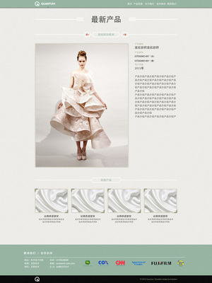 【天津網(wǎng)站開發(fā)】奔唐-紡織官網(wǎng)網(wǎng)站制作|企業(yè)官網(wǎng)|網(wǎng)頁|天津奔唐網(wǎng)絡(luò) - 原創(chuàng)設(shè)計(jì)作品 