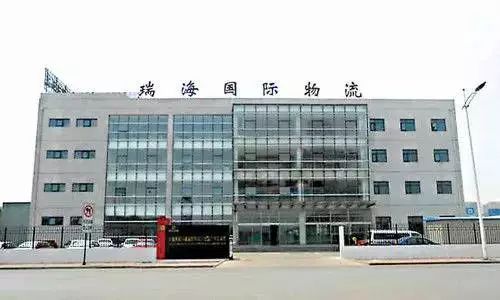 天津港 8 12 瑞海公司危險品倉庫特別重大火災爆炸事故調查報告