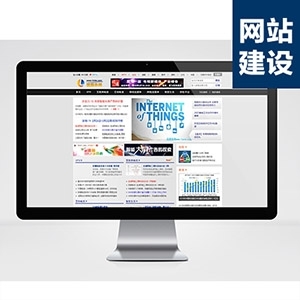 【團隊開發(fā)】網站開發(fā)/網站建設/IT媒體平臺_天津八戒科技服務列表_一品威客網