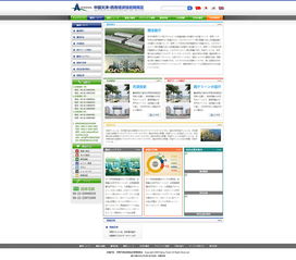 天津網(wǎng)站建設 西青經(jīng)濟技術開發(fā)區(qū) 日文網(wǎng)站