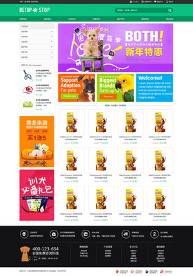 天津網(wǎng)站開(kāi)發(fā)與網(wǎng)頁(yè)建設(shè) 助力城市數(shù)字化轉(zhuǎn)型