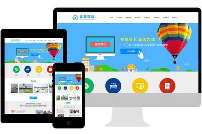 華南熱作學(xué)院網(wǎng)站設(shè)計(jì)與天津網(wǎng)頁(yè)建設(shè) 融合特色與創(chuàng)新的實(shí)踐路徑