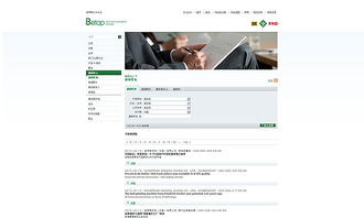 天津網(wǎng)站建設(shè)與冶煉加工官網(wǎng) 奔唐網(wǎng)絡(luò)技術(shù)支持與網(wǎng)頁(yè)開(kāi)發(fā)服務(wù)