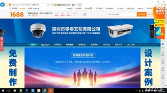 中小企業如何以超低成本啟動專業網絡門戶？——天津網頁建設服務解析